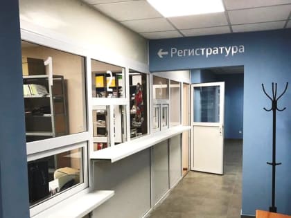 В Иловле завершили капремонт в поликлинике