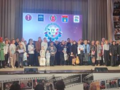 Четвертый областной Слет трудовых династий в Волгограде