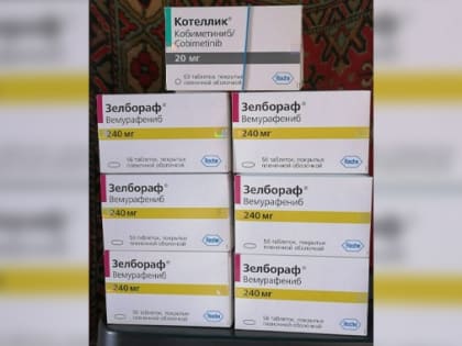 Онкобольной из Михайловки получил лекарства после проверки СК