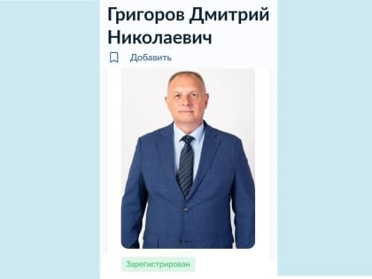 Единый день голосования в Волжском: новые возможности для избирателей