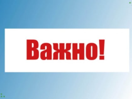 Осторожно! Бешенство!