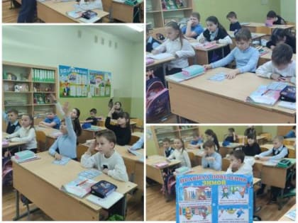 Профилактическая беседа «Будь осторожен»
