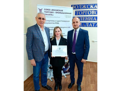 На заседании Совета Волжской ТПП подвели итоги  работы за прошедший год