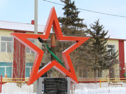 В день памяти воинов-интернационалистов