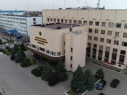 В Прокуратуре Волгоградской области пройдет очередной прием предпринимателей по вопросам их  нарушенных прав