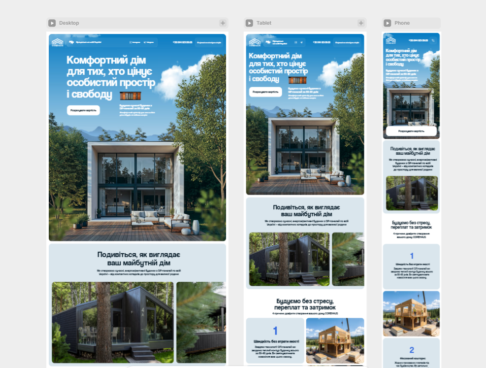 Corehaus Web Interface