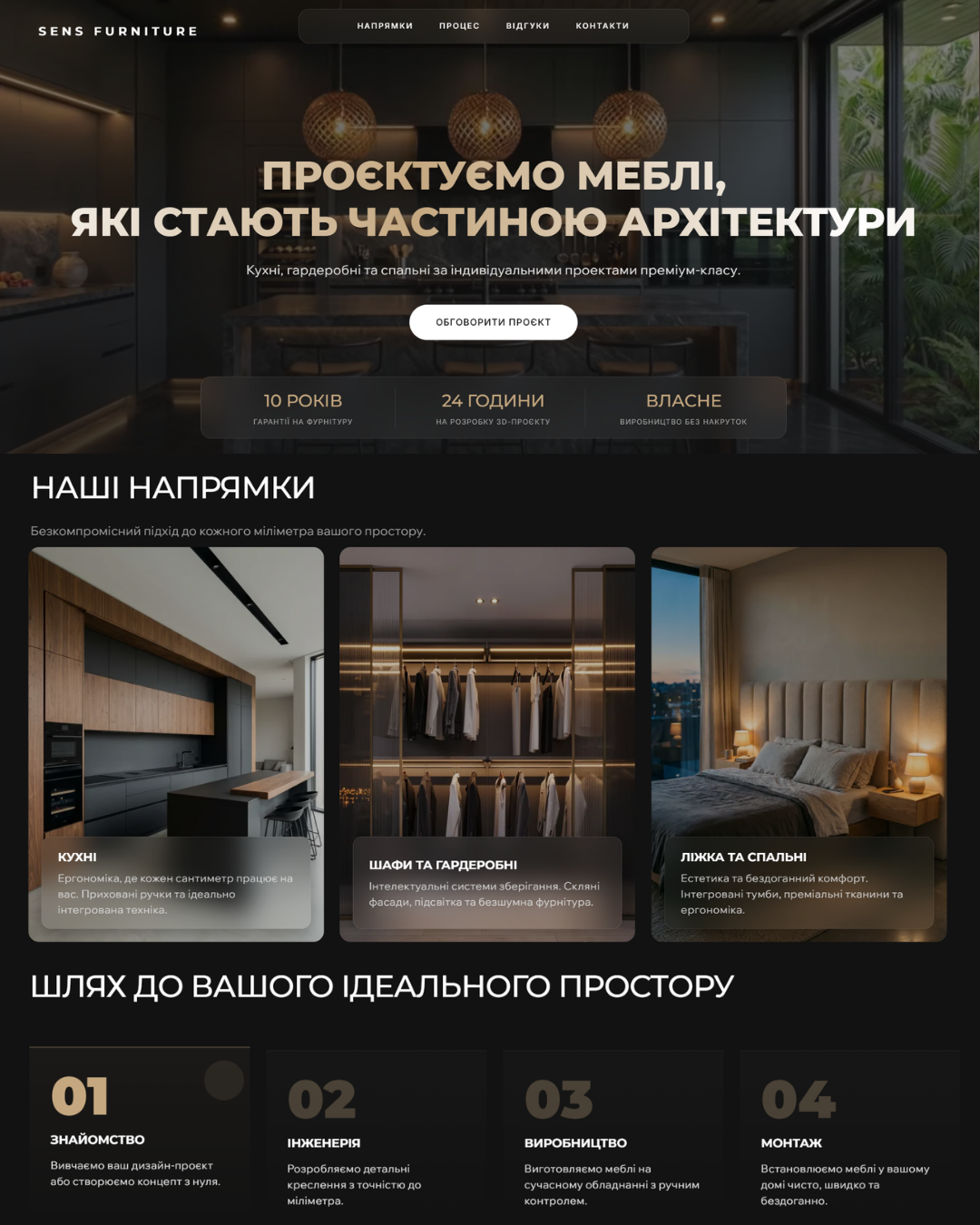 Скріншот 1
