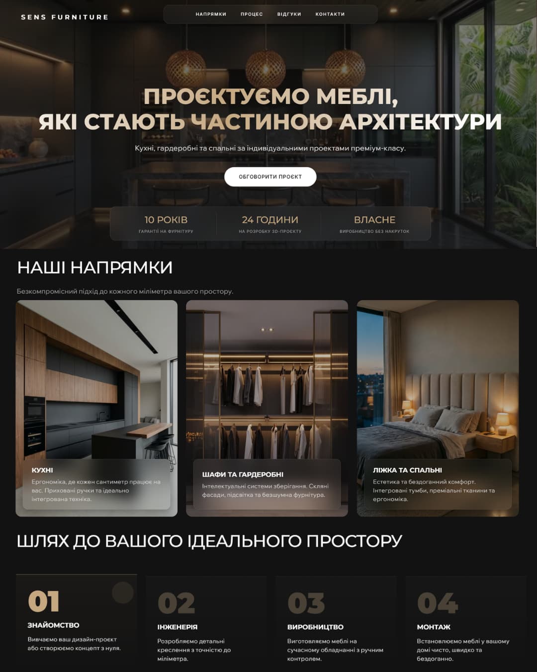 Скріншот 1