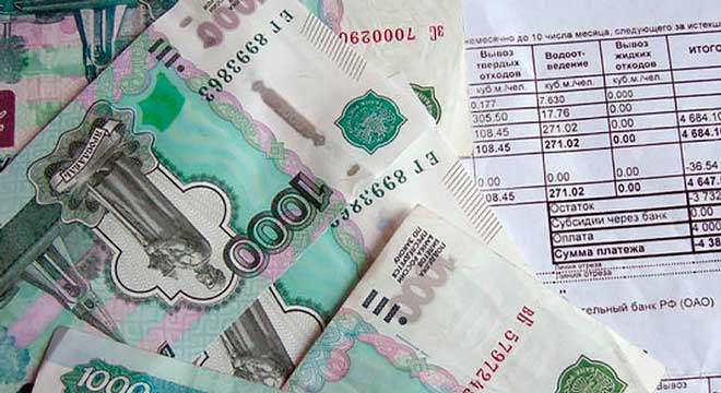Принцип начисления квартплаты