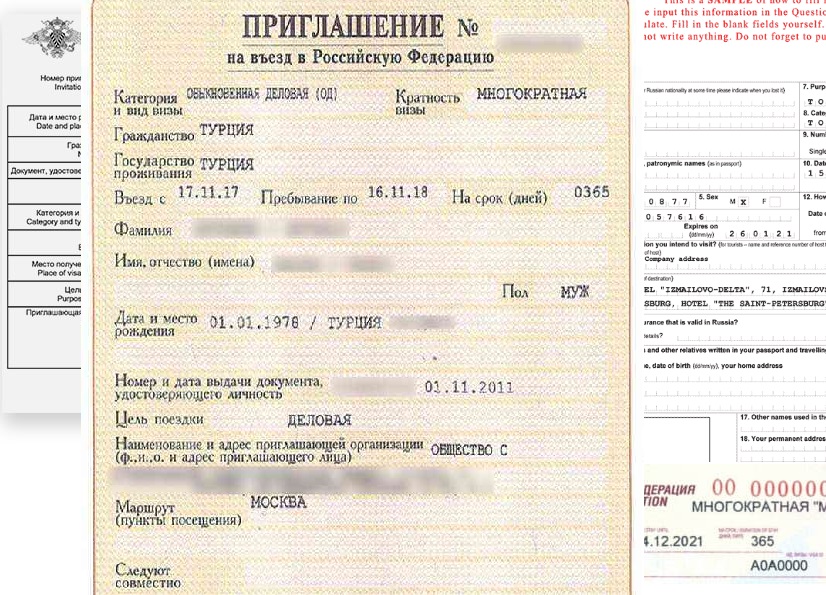 Виза турция для россиян