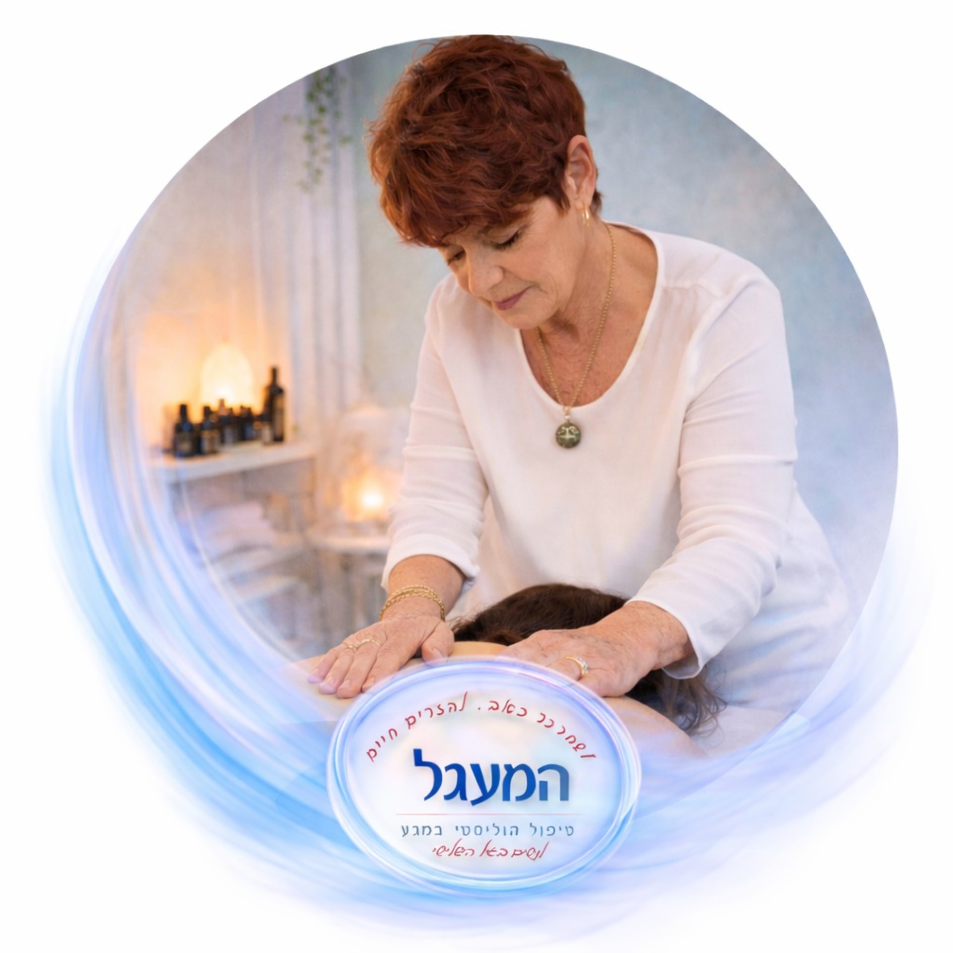 עדן גרוס-מטפלת בשיאצו לגיל המעבר