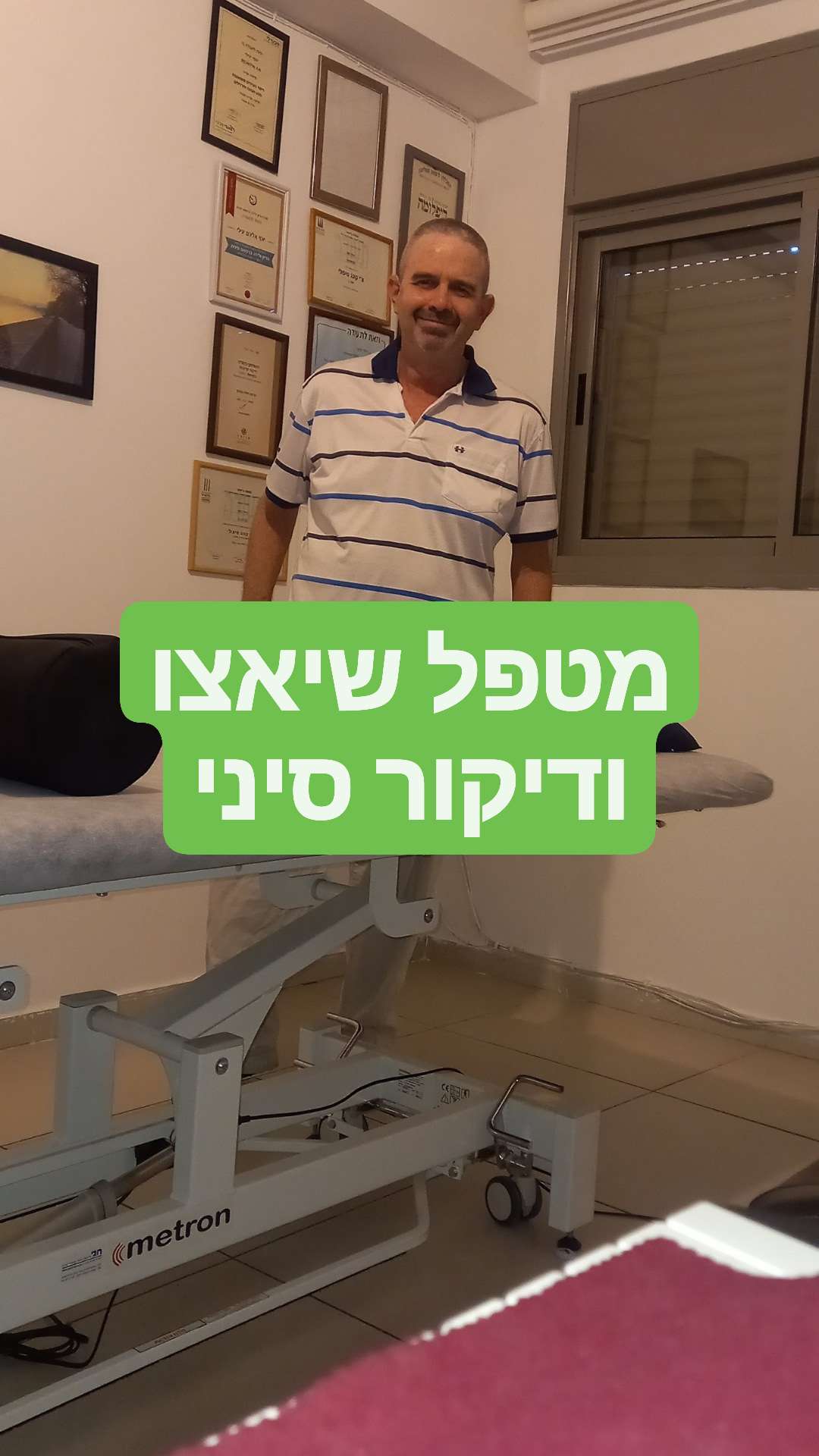 Profile image of יוסי יגילי - מטפל בכיר ברפואה סינית שיאצו ודיקור