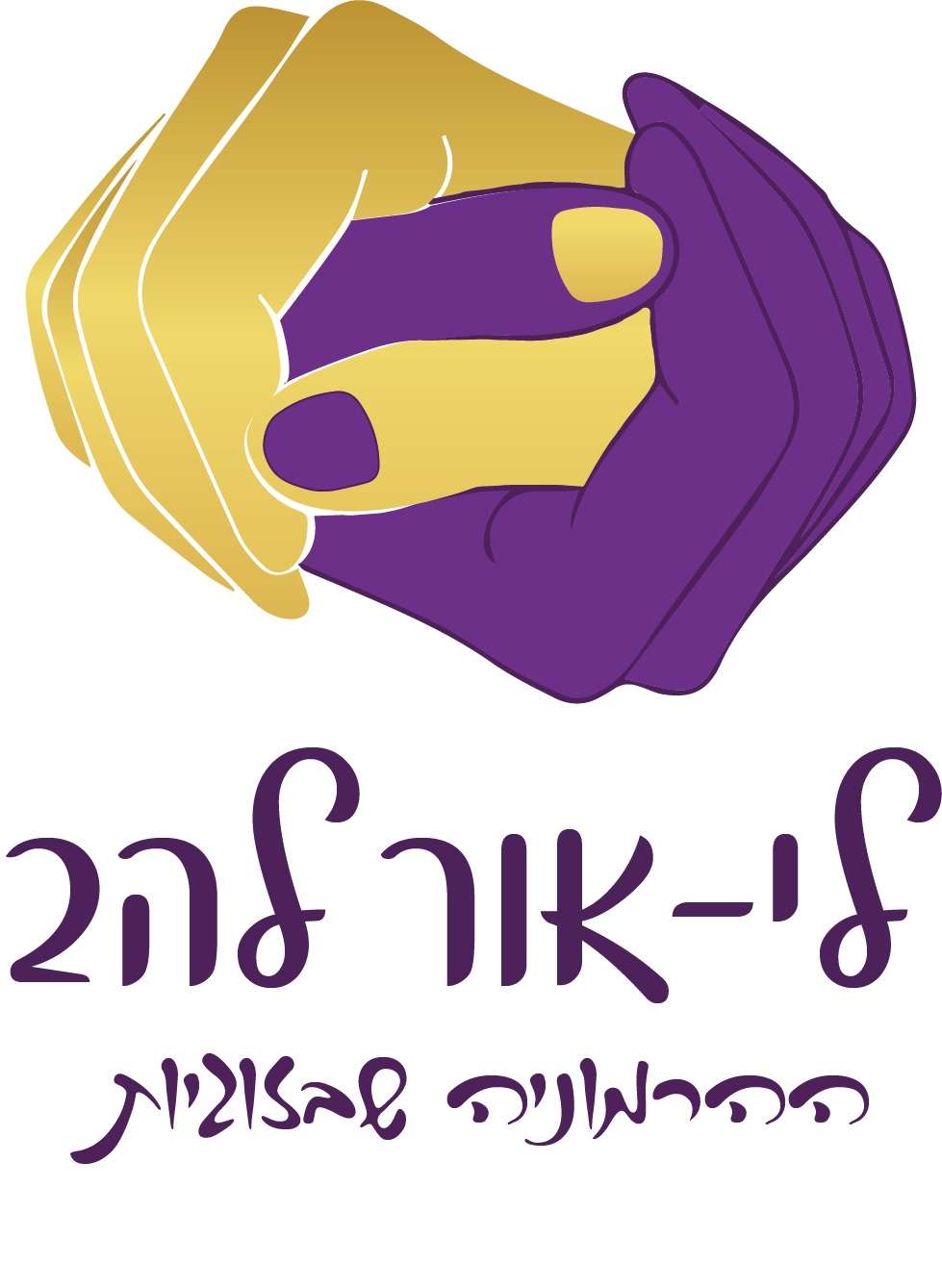 Profile image of לי-אור להב