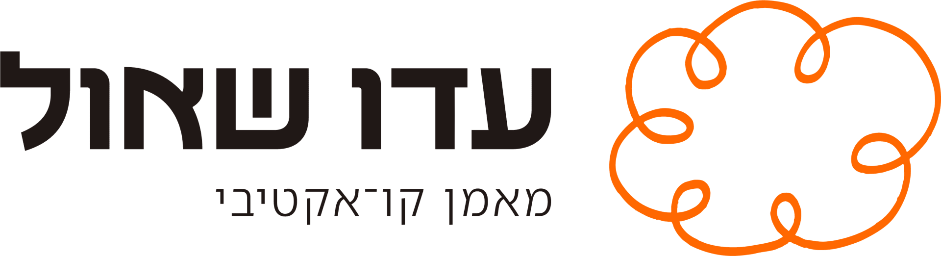 עדו שאול image 1