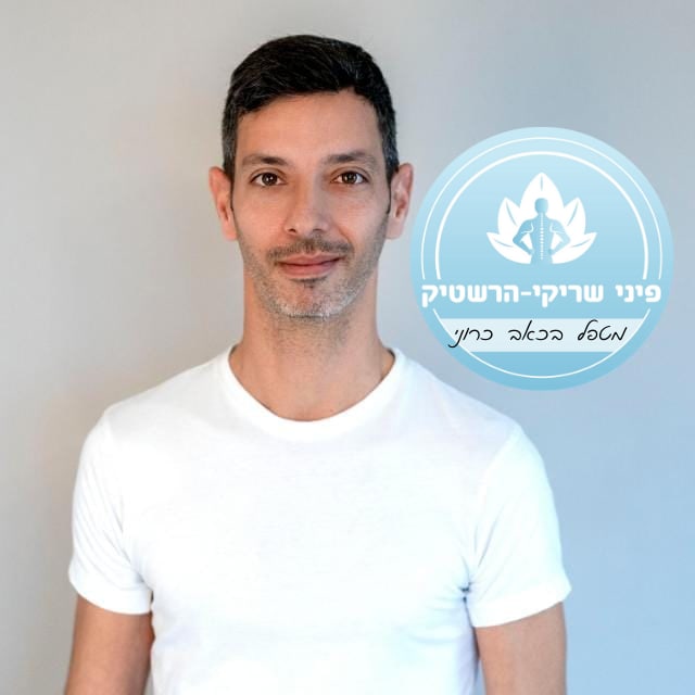 Profile image of פיני שריקי הרשטיק