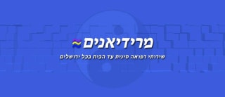ז'אק אלוש image 1