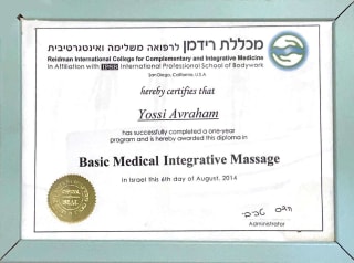 יוסי אברהם image 3
