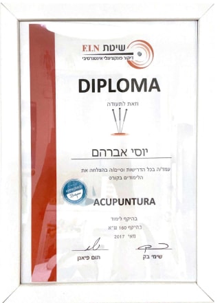 יוסי אברהם image 4