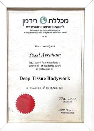 יוסי אברהם image 5