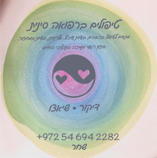 שחר דואני image 2