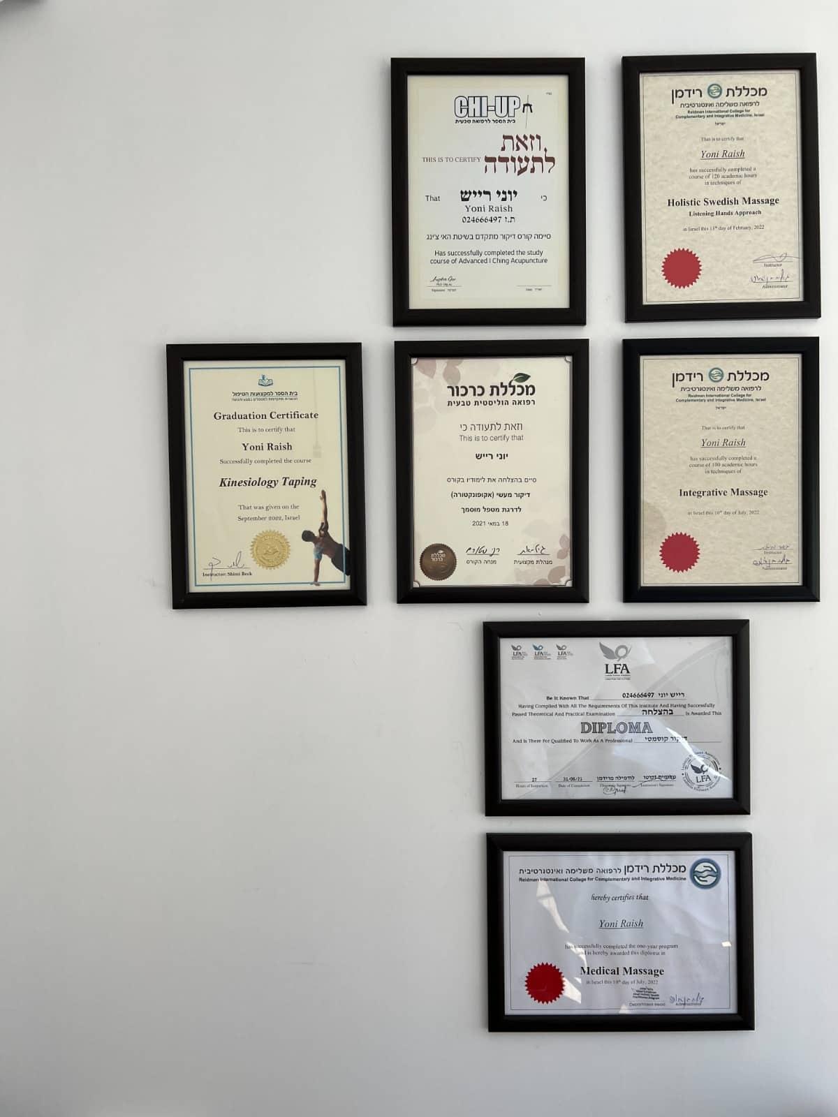 יוני רייש image 4