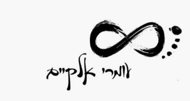 ืขืืืจื ืืืงืืื image 1