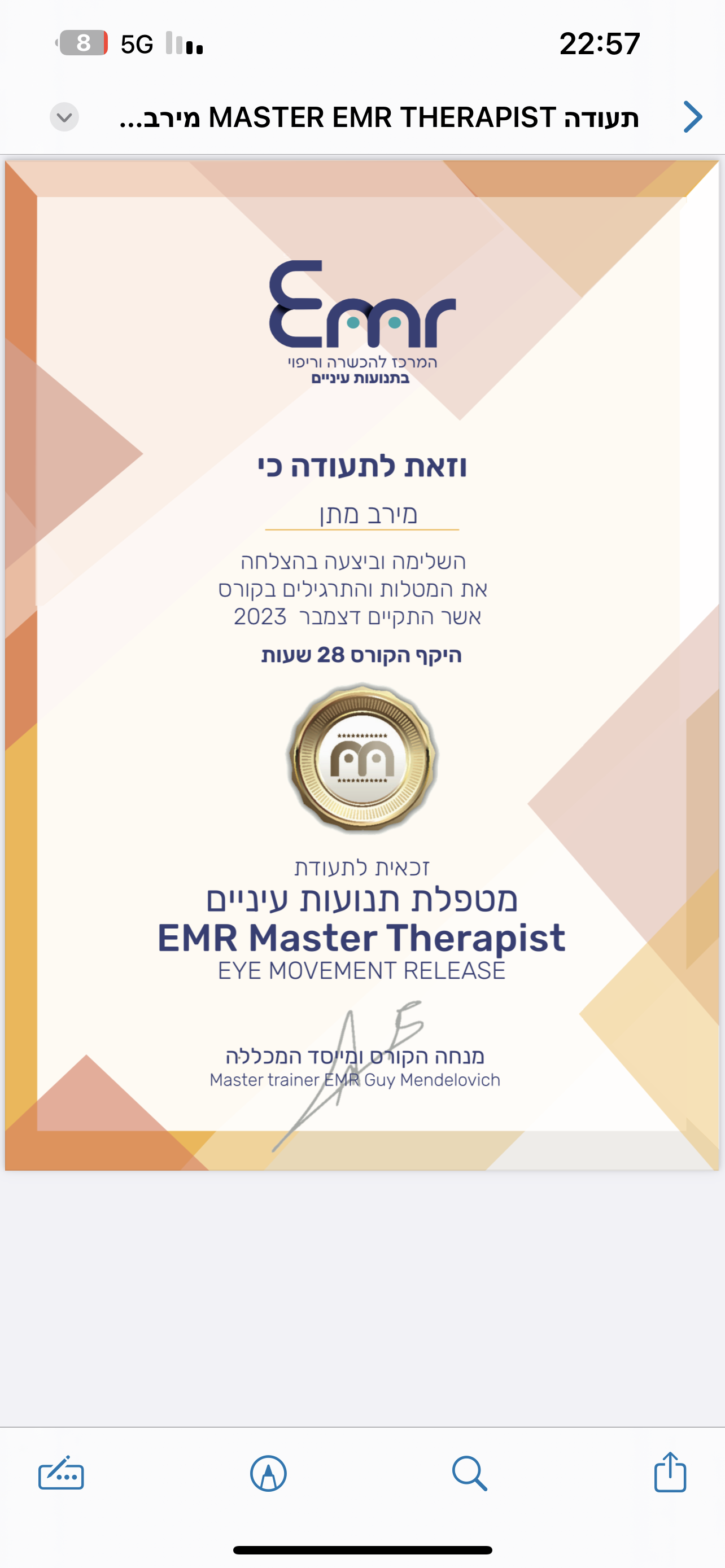 מירב מתן - מרחב הריפוי העצמי image 5