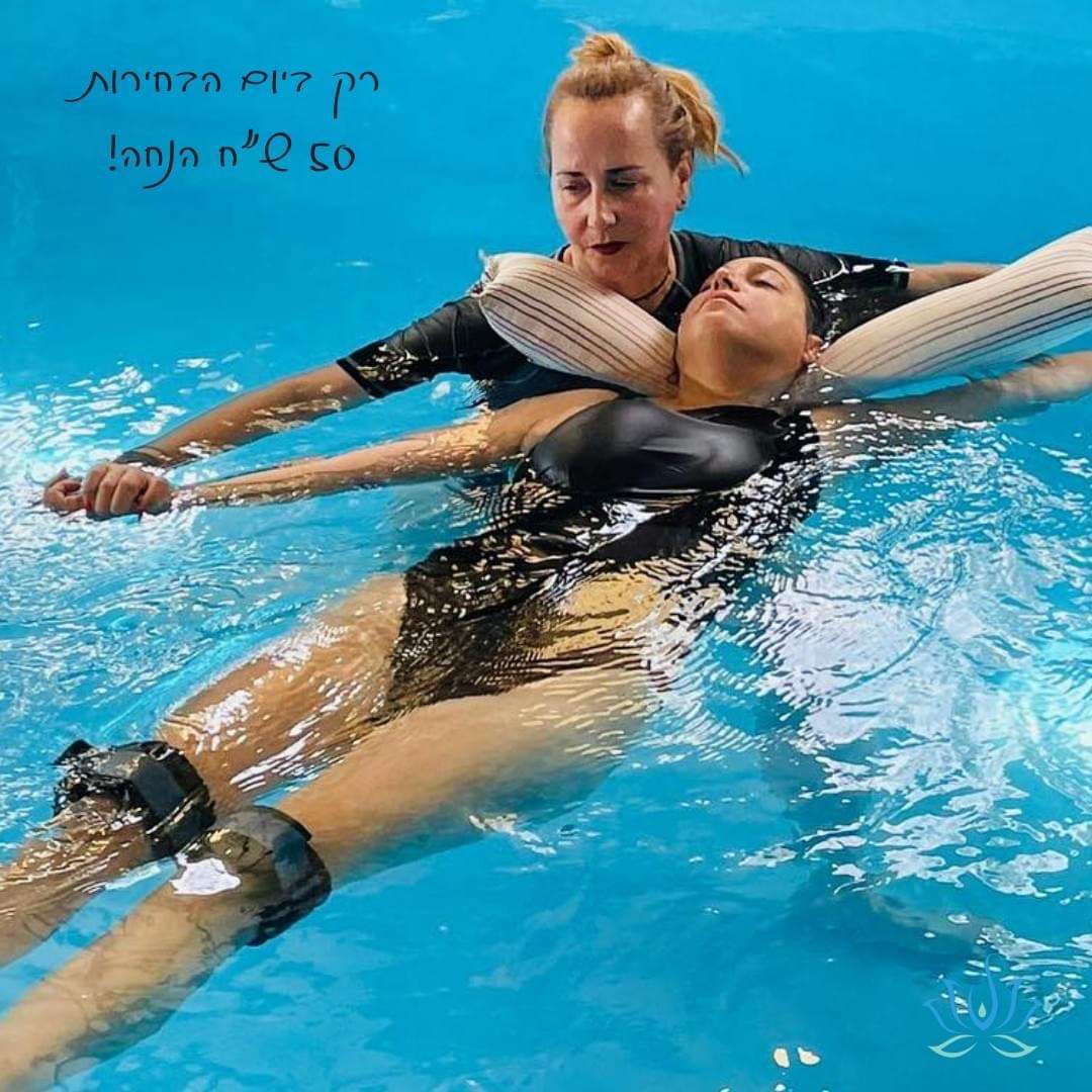 ימית במים image 5