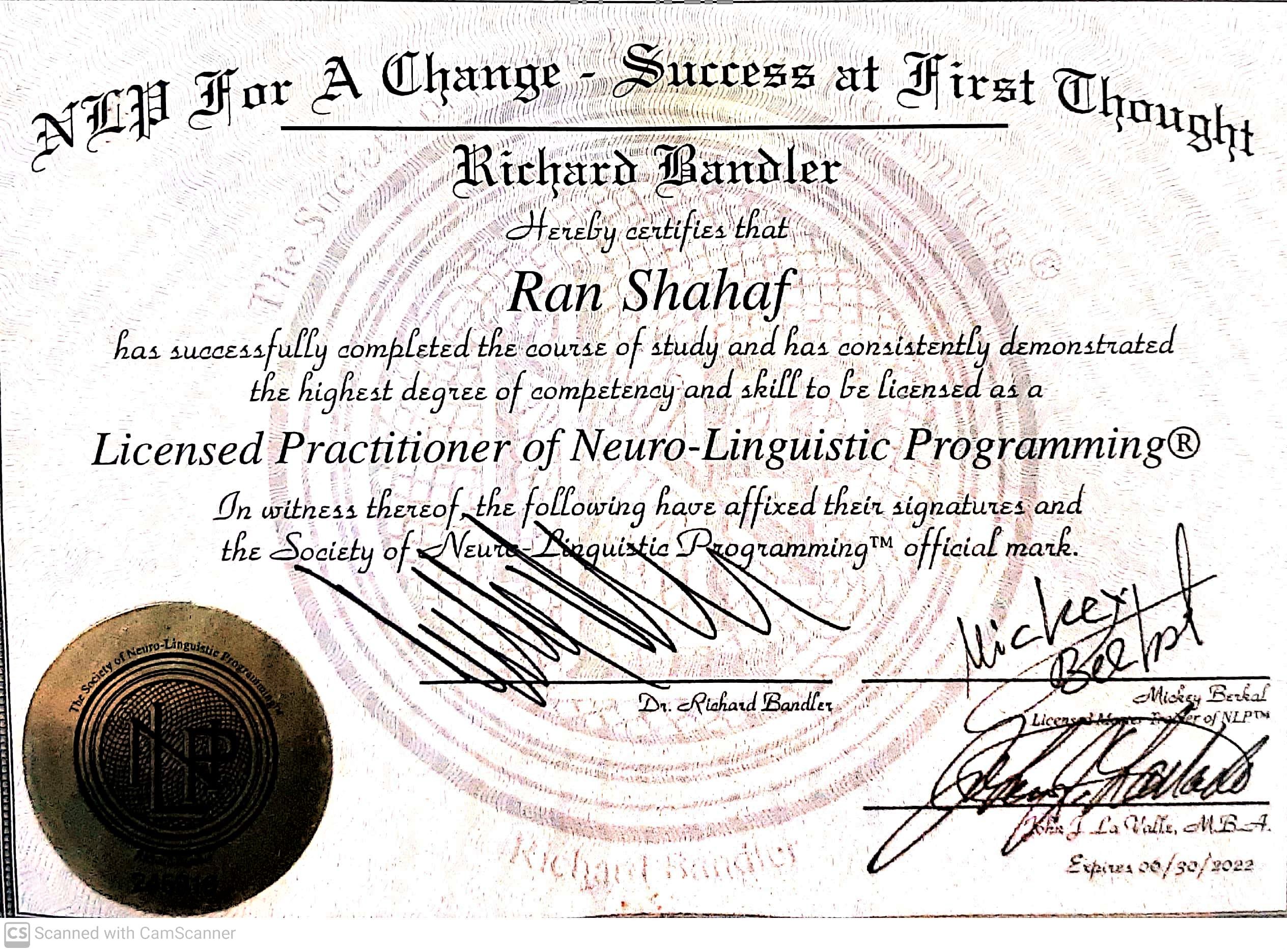 רן ליאל שחף -AWAKEN לפקוח עיניים image 2