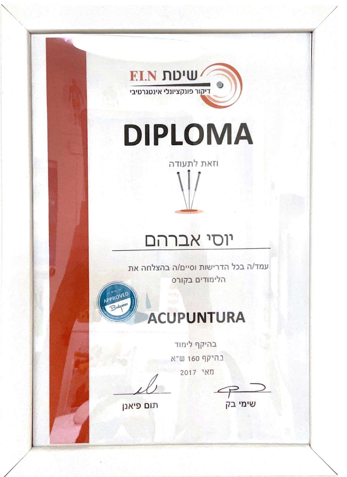 יוסי אברהם image 4