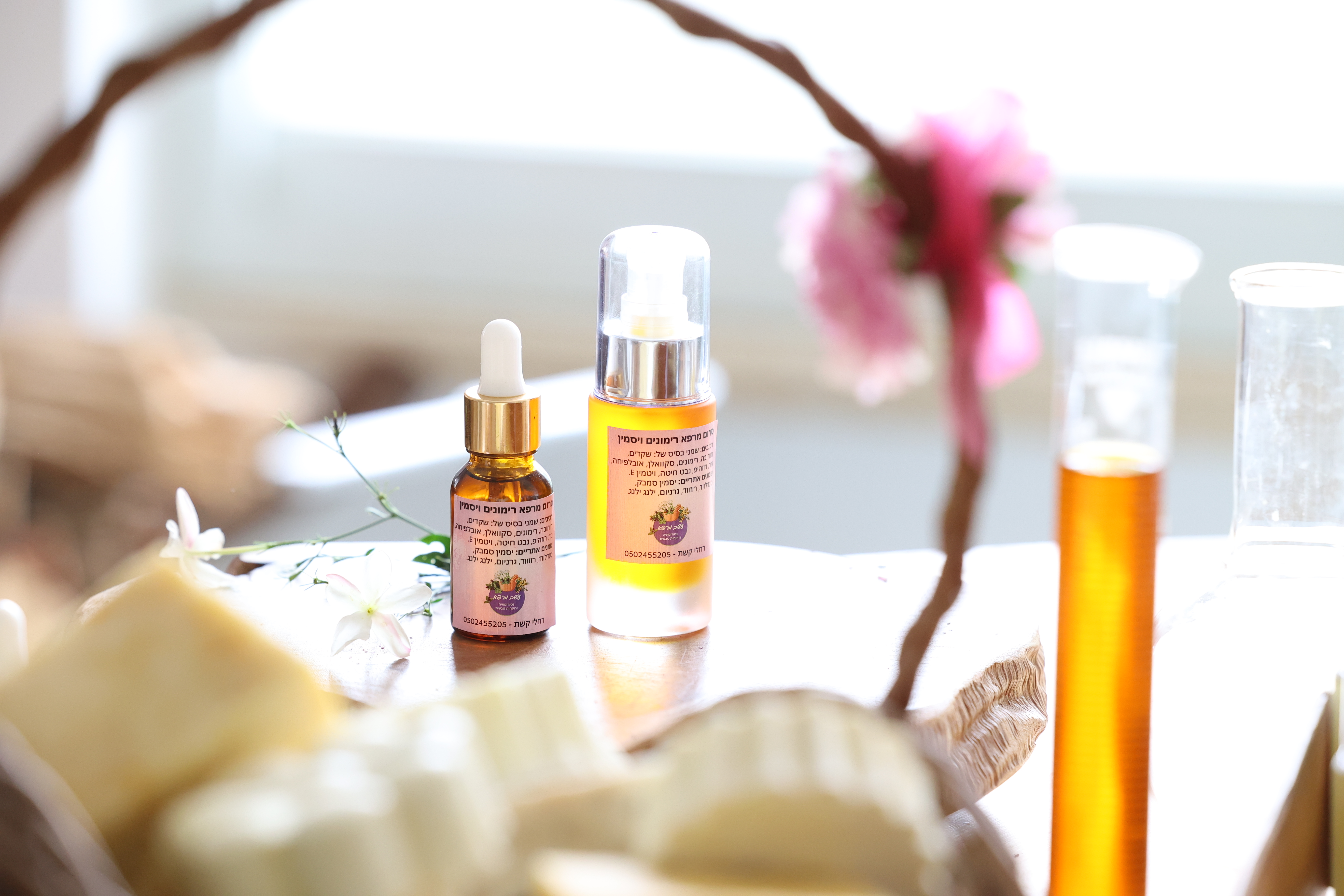 רחלי קשת -עשב מרפא רפואה טבעית image 2