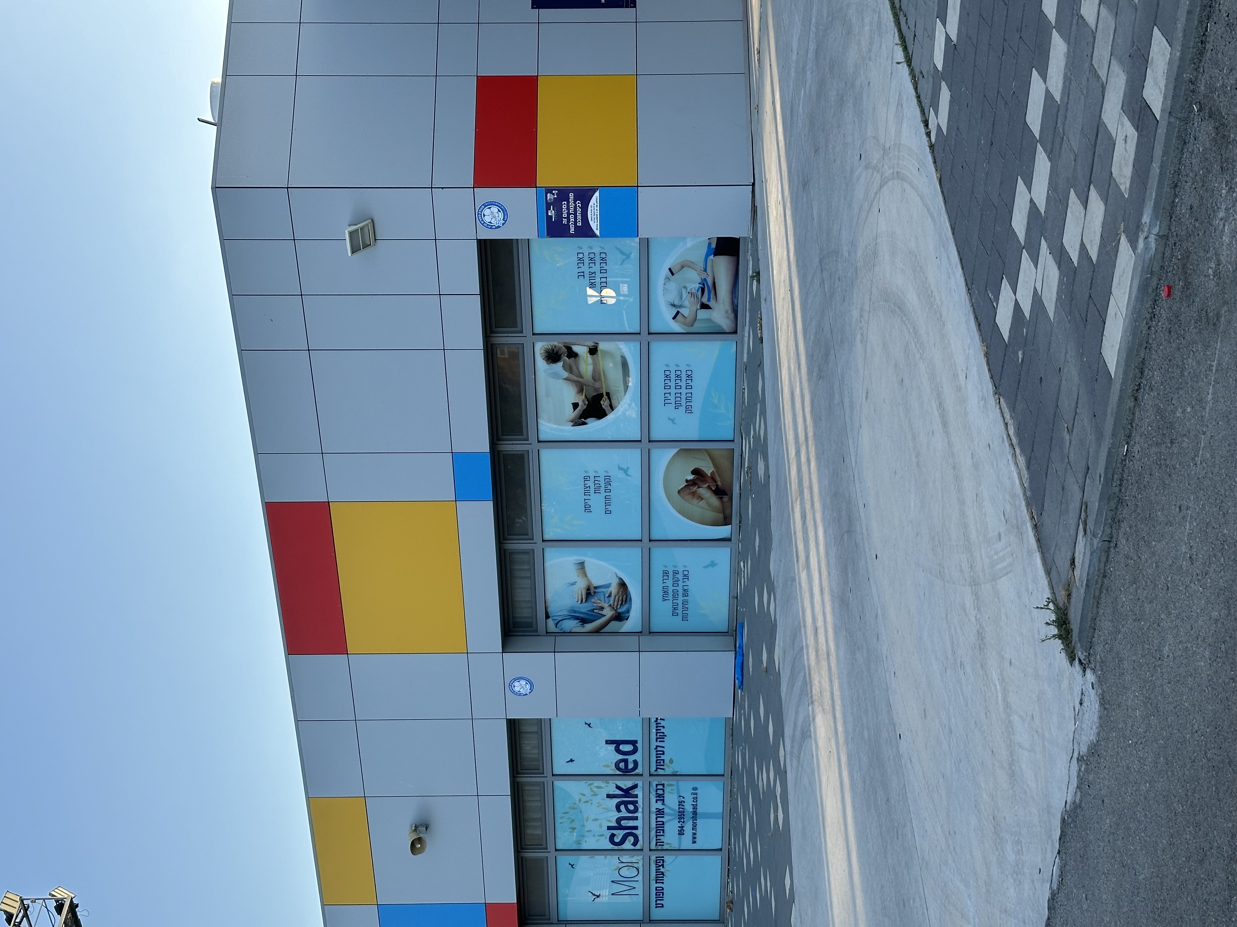 מור שקד image 2