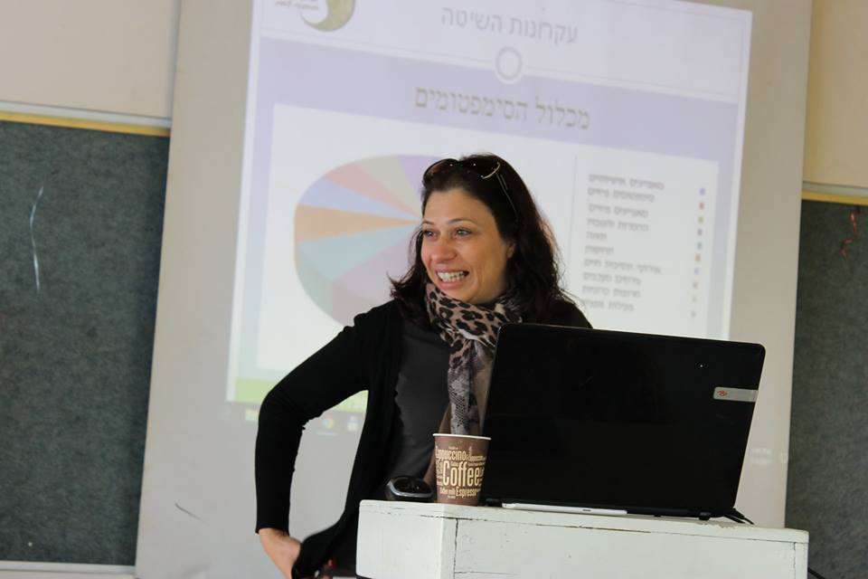 עופרה טל image 4