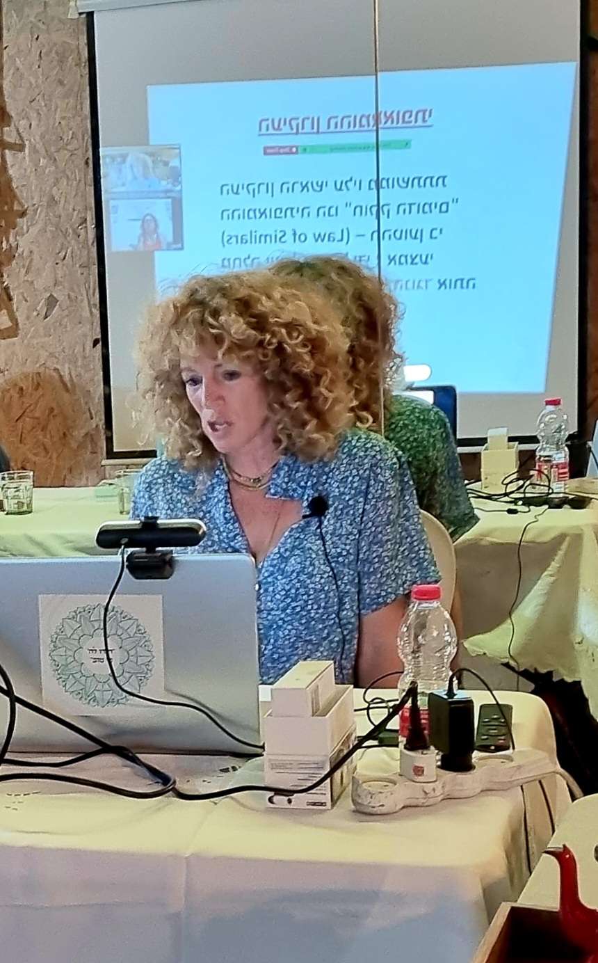 רותם ג'קסון image 2