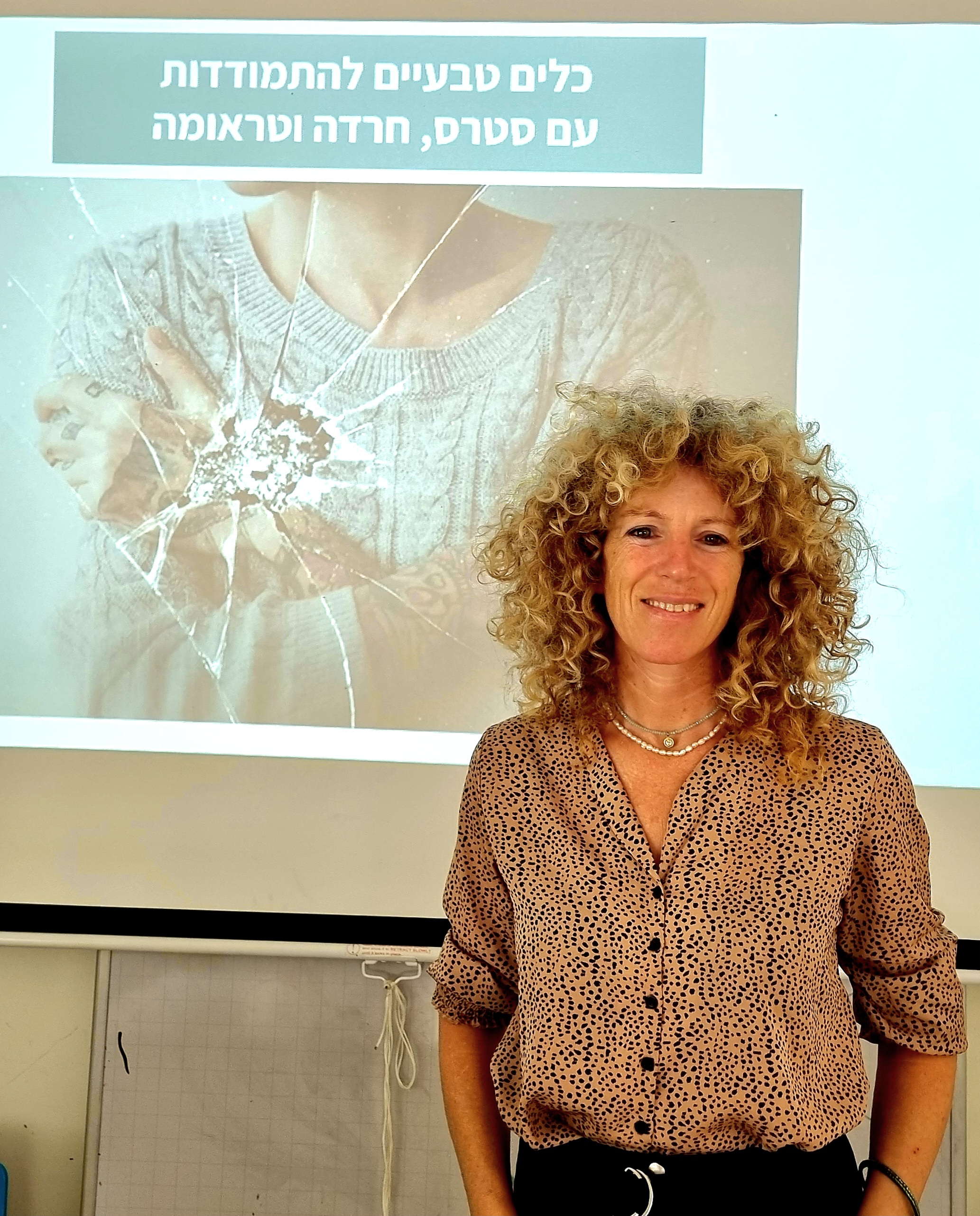 רותם ג'קסון image 5