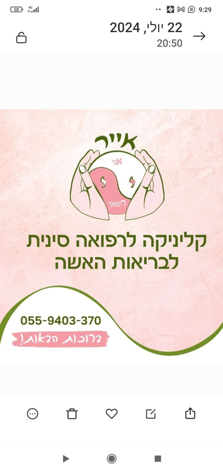 אסתר מושיאשוילי image 5