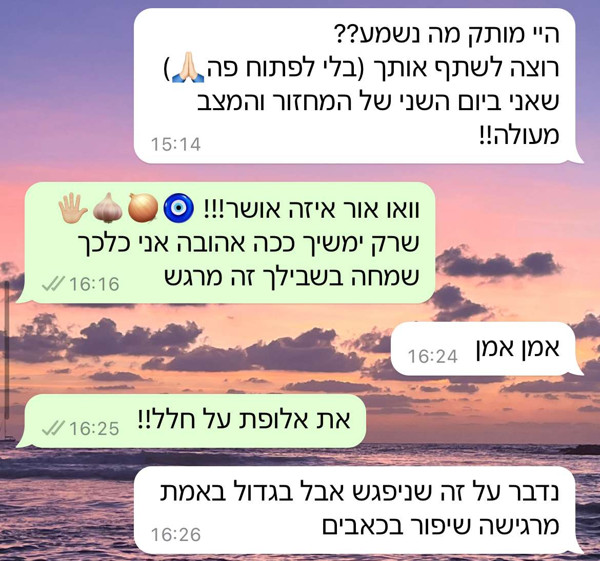 אלה ויטנברג image 3