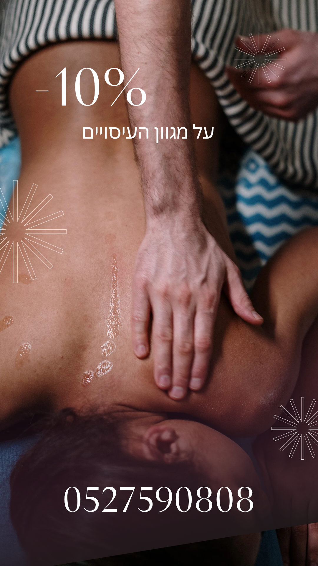 חנן שמואל איפרגאן image 2