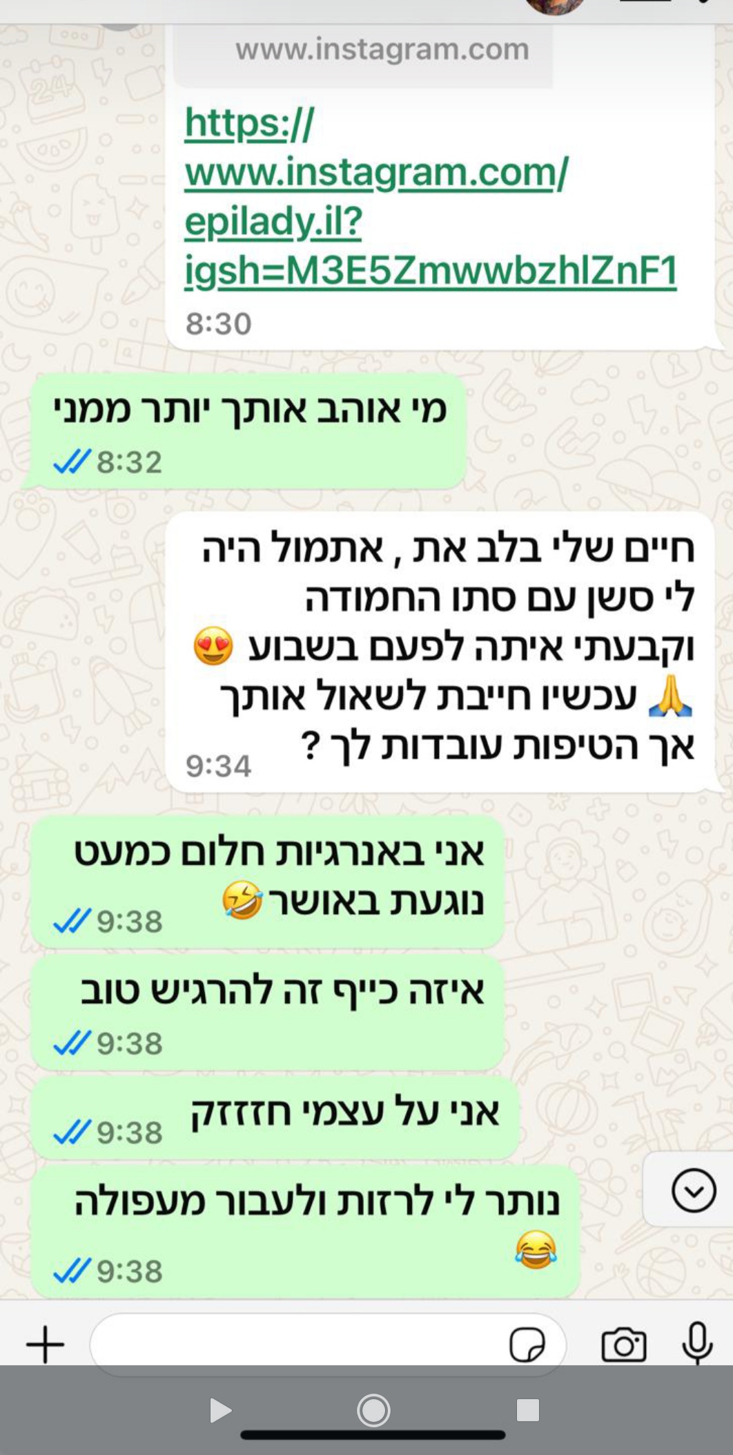 טיפה טיפה אני חוזרת לעצמי - סתו קדם image 5