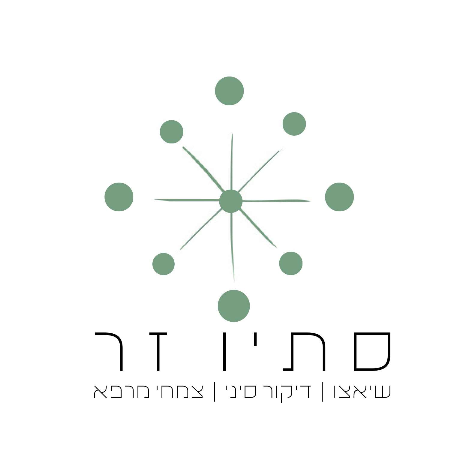 סתיו זר | רפואה סינית image 2