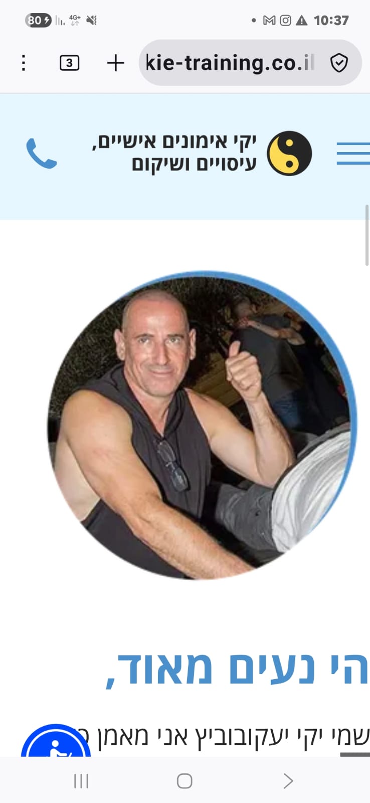 יקי יעקובוביץ - עיסויים, אימוני כושר ושיקום image 3