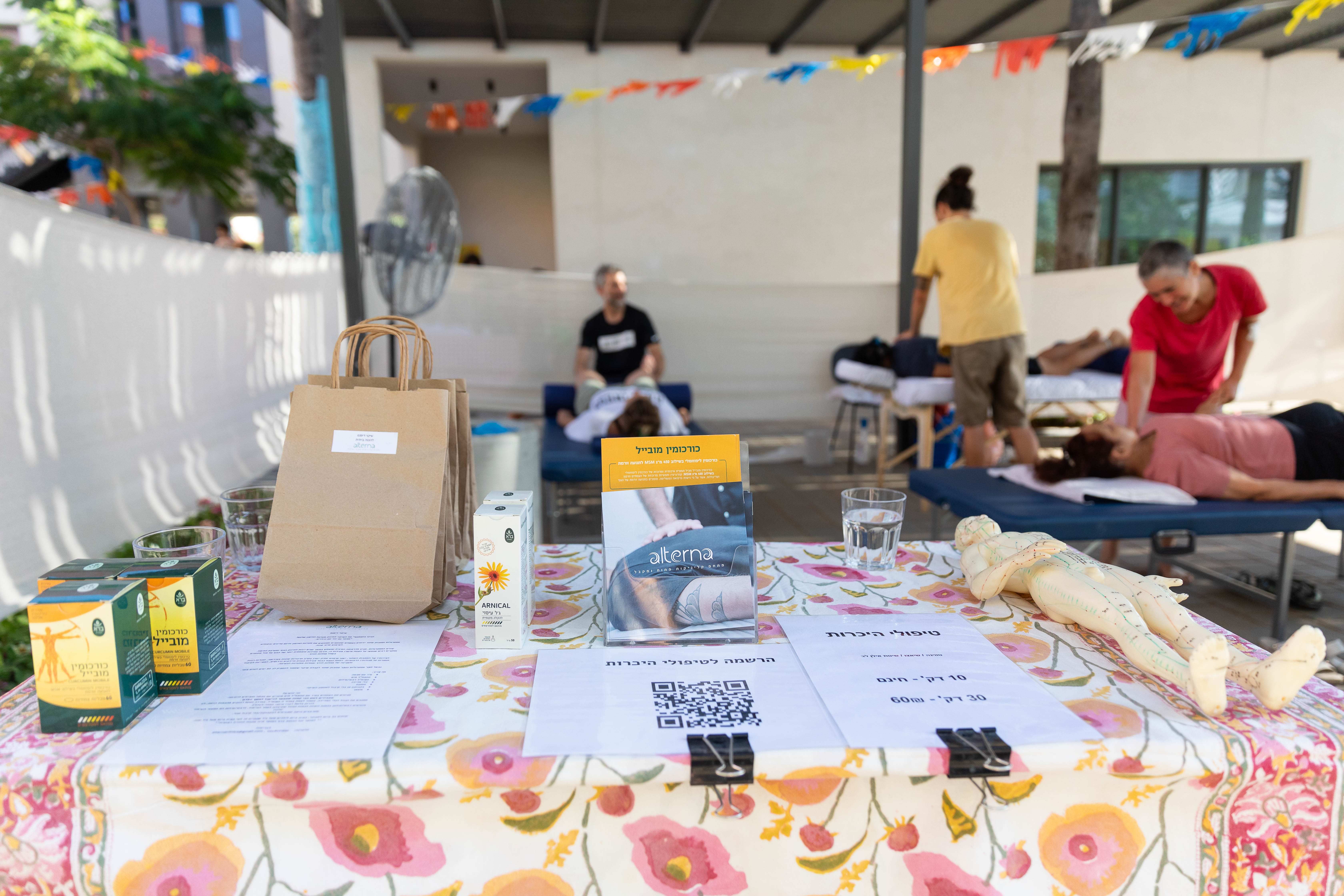 אלטרנה - מתחם טיפולים image 6