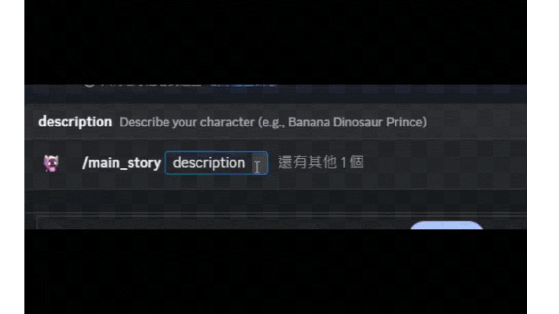 intro