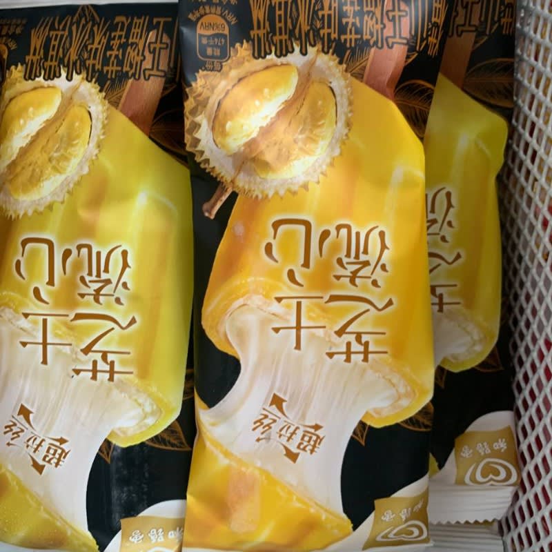ការ៉េម