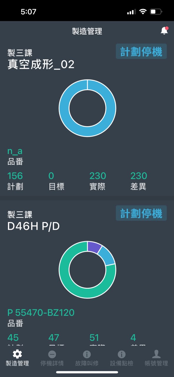 SEASON — screenshot