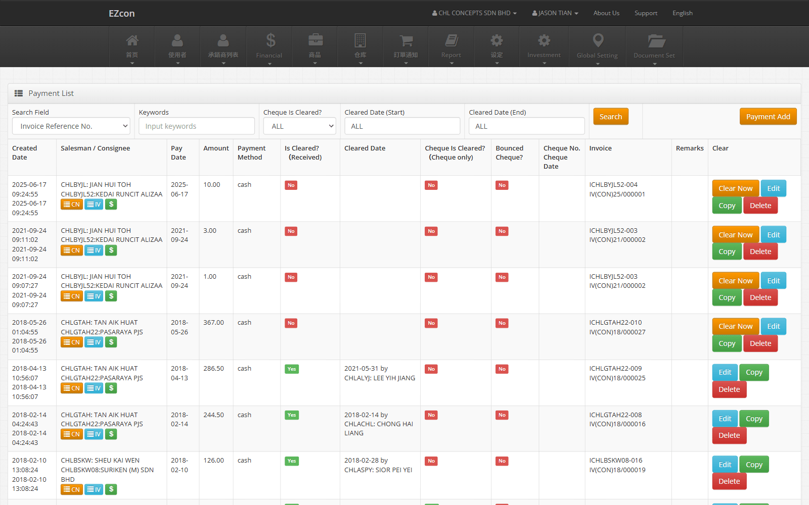 EZcon — screenshot