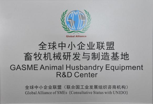 GX-SANYU industry certifications and quality assurance for aerobic fermentation equipment