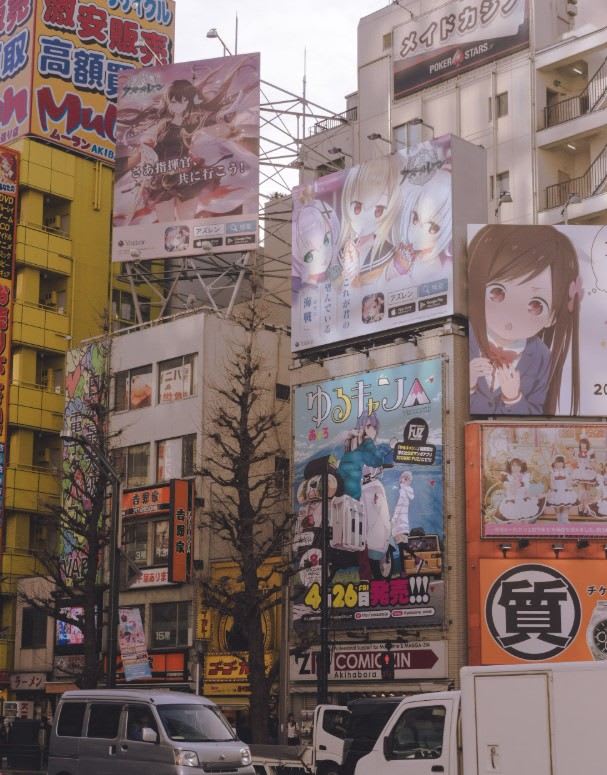 Akihabara.jpg