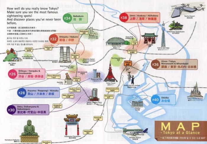 Fonte: sito the tokyo files: maps