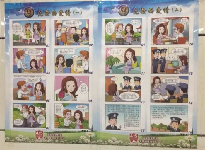 Poster "Dangerous Love"